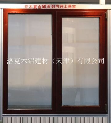 铝木门窗|阳光房|封阳台|高档门窗-天津洛克木铝建材产品图片,铝木门窗|阳光房|封阳台|高档门窗-天津洛克木铝建材产品相册 - 洛克木铝建材(天津) - 九正